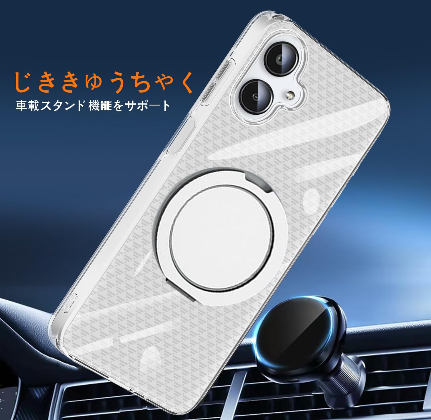 Amazon.co.jp: Xperia1 IV ケース クリア TPU素材 MagSafe対応 リング